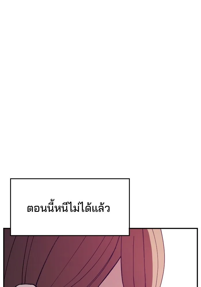 ห้องเรียนสาวแสบ ตอนที่ 92 รูปที่ 29