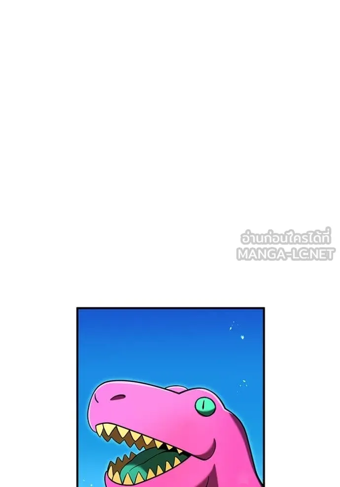 ฮันเตอร์สกิลโกง ตอนที่ 73 รูปที่ 136