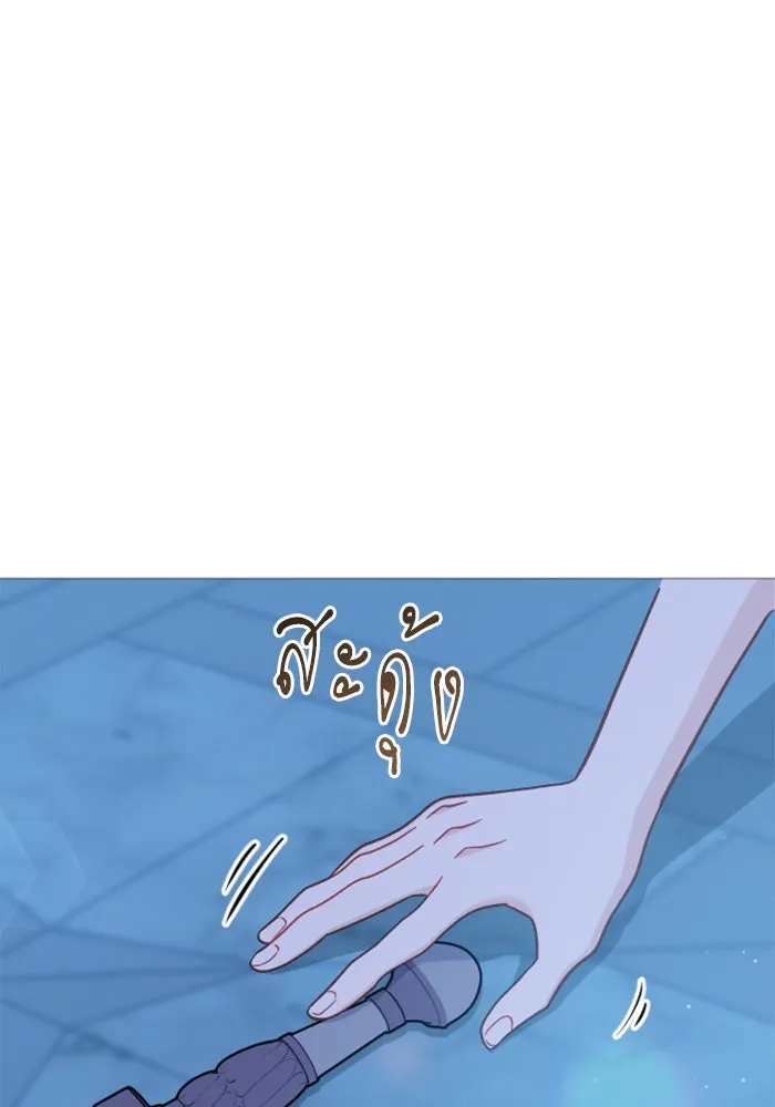 ไม่รักให้ตาย ตอนที่ 40 รูปที่ 112