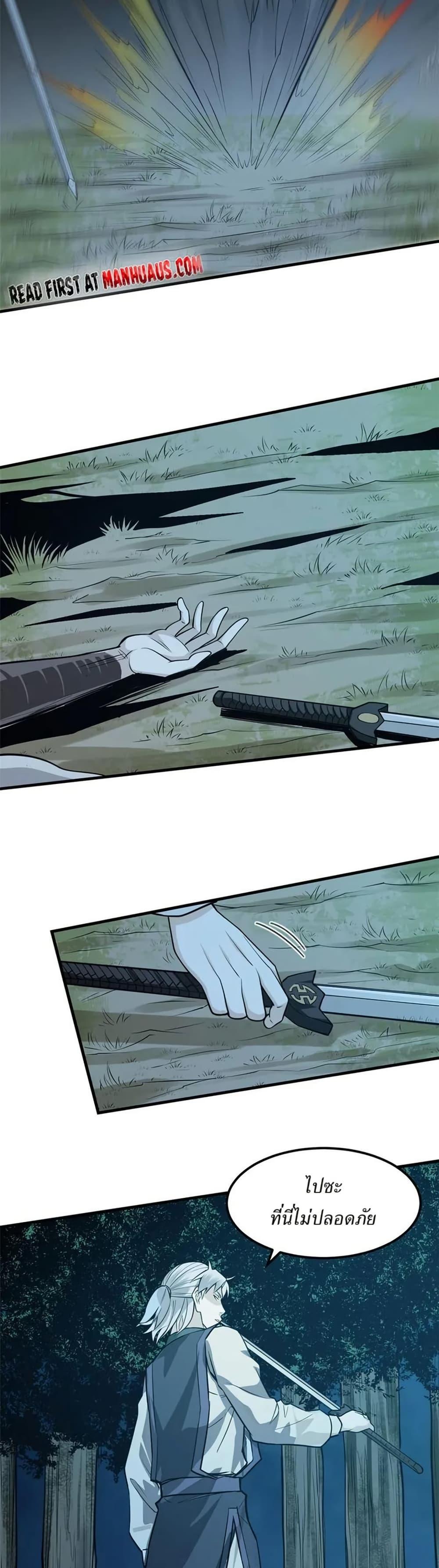 Manga-lc-com อ่านมังงะ อ่านการ์ตูน ออนไลน์ ฟรี Xinmo ตอนที่ 1 2 3 4 5 6 7 8 9 10 11 12 13 14 ฟรี ไม่มีโฆษณา Manga-lc - อ่าน มังงะ อ่าน การ์ตูน ออนไลน์ อ่านมังงะ ฟรี