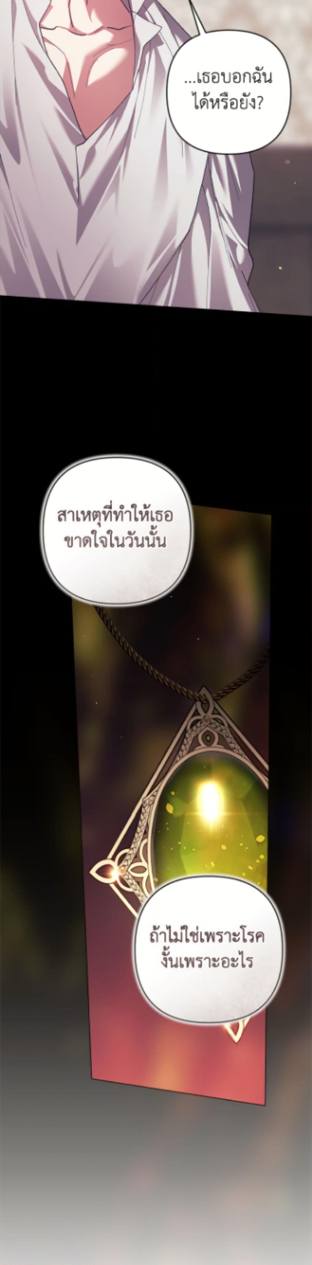 Manga-lc-com อ่านมังงะ อ่านการ์ตูน ออนไลน์ ฟรี The Broken Ring – This Marriage Will Fail Anyway ตอนที่ 1 2 3 4 5 6 7 8 9 10 11 12 13 14 ฟรี ไม่มีโฆษณา Manga-lc - อ่าน มังงะ อ่าน การ์ตูน ออนไลน์ อ่านมังงะ ฟรี