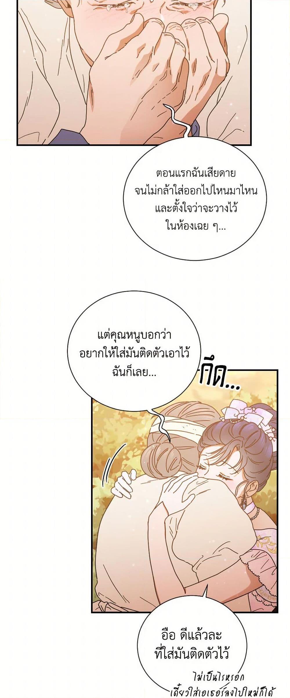 Manga-lc-com อ่านมังงะ อ่านการ์ตูน ออนไลน์ ฟรี Lady Baby ตอนที่ 1 2 3 4 5 6 7 8 9 10 11 12 13 14 ฟรี ไม่มีโฆษณา Manga-lc - อ่าน มังงะ อ่าน การ์ตูน ออนไลน์ อ่านมังงะ ฟรี