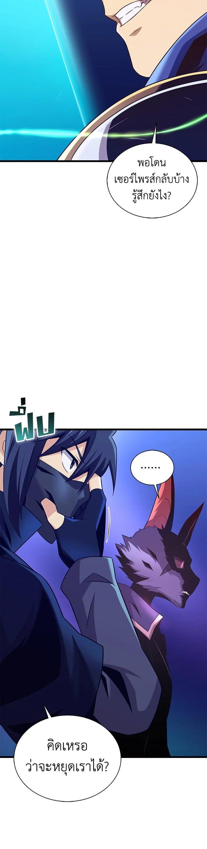 Manga-lc-com อ่านมังงะ อ่านการ์ตูน ออนไลน์ ฟรี Arcane Sniper ตอนที่ 1 2 3 4 5 6 7 8 9 10 11 12 13 14 ฟรี ไม่มีโฆษณา Manga-lc - อ่าน มังงะ อ่าน การ์ตูน ออนไลน์ อ่านมังงะ ฟรี