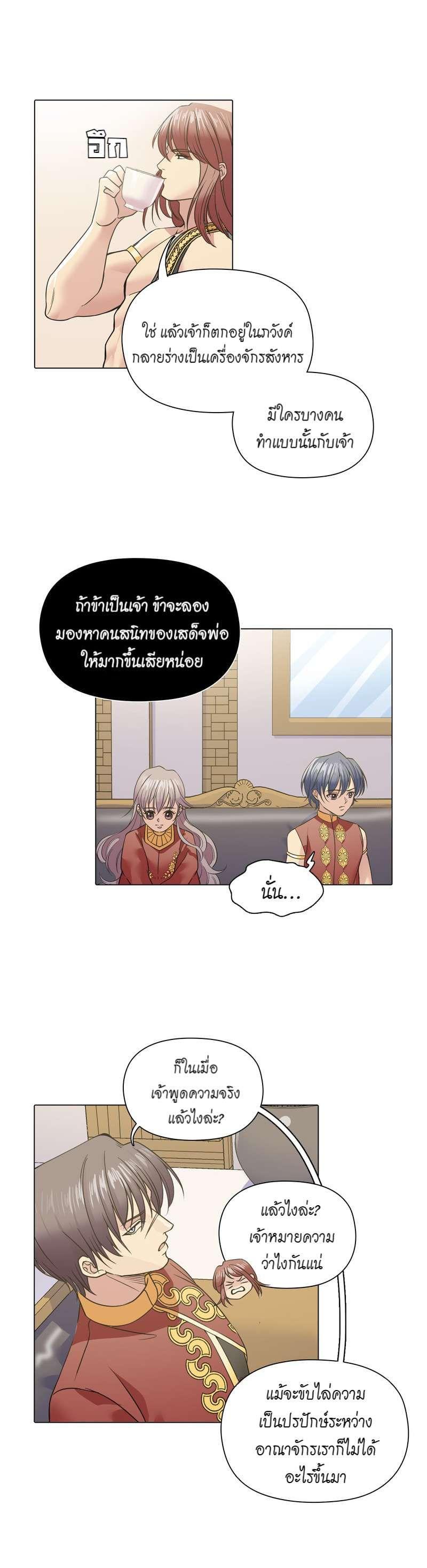 Manga-lc-com อ่านมังงะ อ่านการ์ตูน ออนไลน์ ฟรี I was Reborn as the Villainess’ Father and I Need XXX to Survive! ตอนที่ 1 2 3 4 5 6 7 8 9 10 11 12 13 14 ฟรี ไม่มีโฆษณา Manga-lc - อ่าน มังงะ อ่าน การ์ตูน ออนไลน์ อ่านมังงะ ฟรี