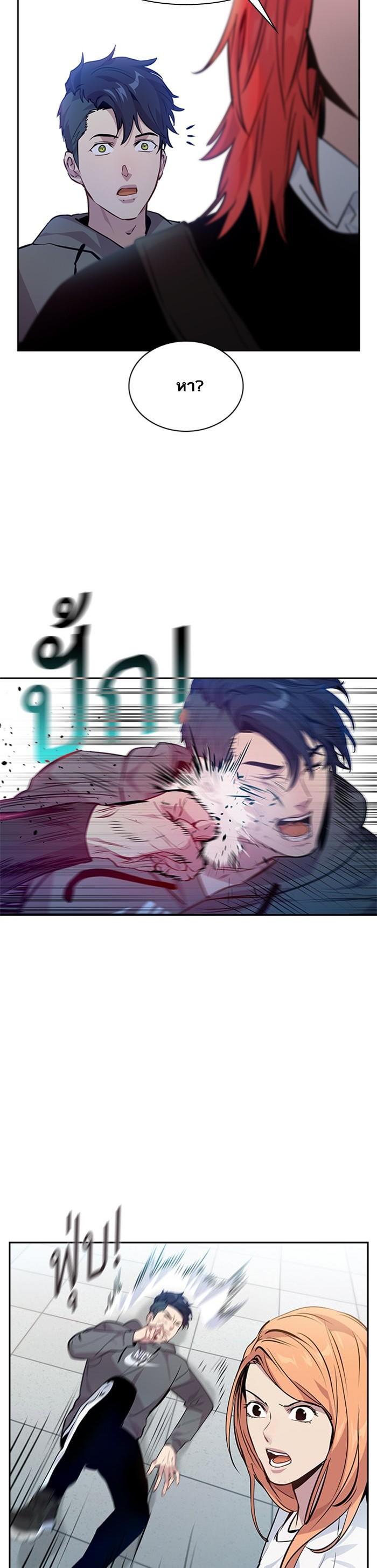 Manga-lc-com อ่านมังงะ อ่านการ์ตูน ออนไลน์ ฟรี The World Is Money and Power กลโกงโลกพนัน ตอนที่ 1 2 3 4 5 6 7 8 9 10 11 12 13 14 ฟรี ไม่มีโฆษณา Manga-lc - อ่าน มังงะ อ่าน การ์ตูน ออนไลน์ อ่านมังงะ ฟรี