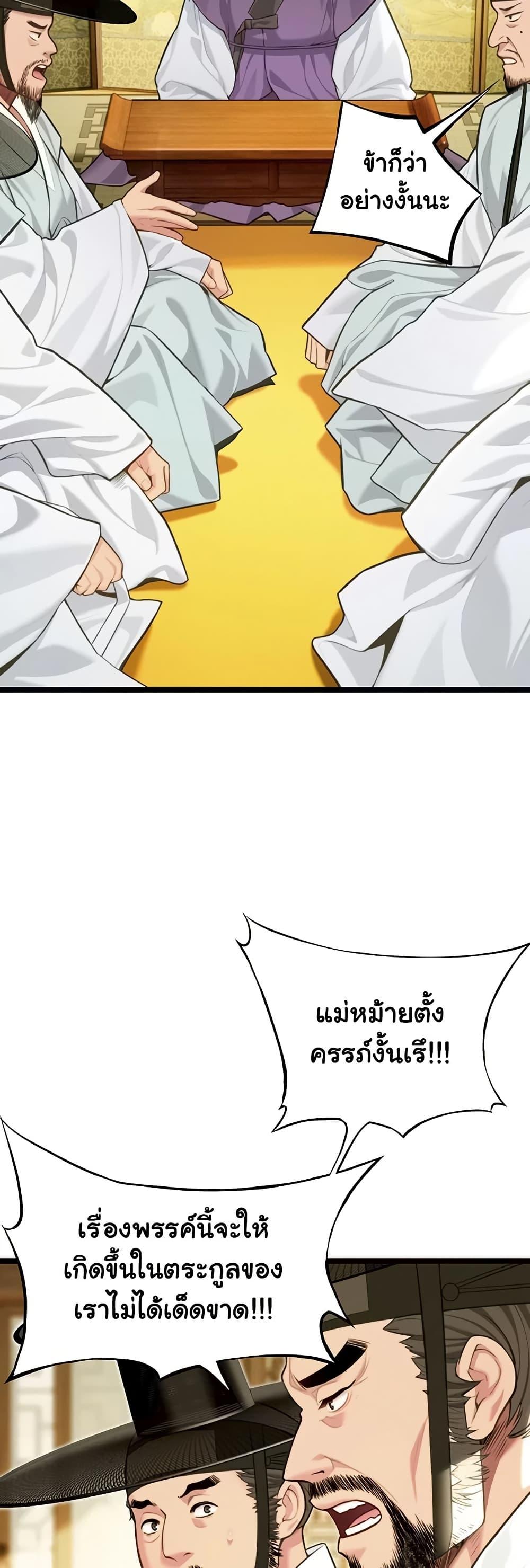Doujin-Lc- อ่าน โดจิน มังฮวา เกาหลี ญี่ปุ่น จีน แปลไทย God Bless You ตอนที่ 1 2 3 4 5 6 7 8 9 10 11 12 13 14 ฟรี ไม่มีโฆษณา อ่าน โดจิน Manhwa เกาหลี ญี่ปุ่น จีน เรามีครบ คัดมาให้เน้นๆ โดจิน 18+ รับประกันความฟินโดย  Doujin Lc