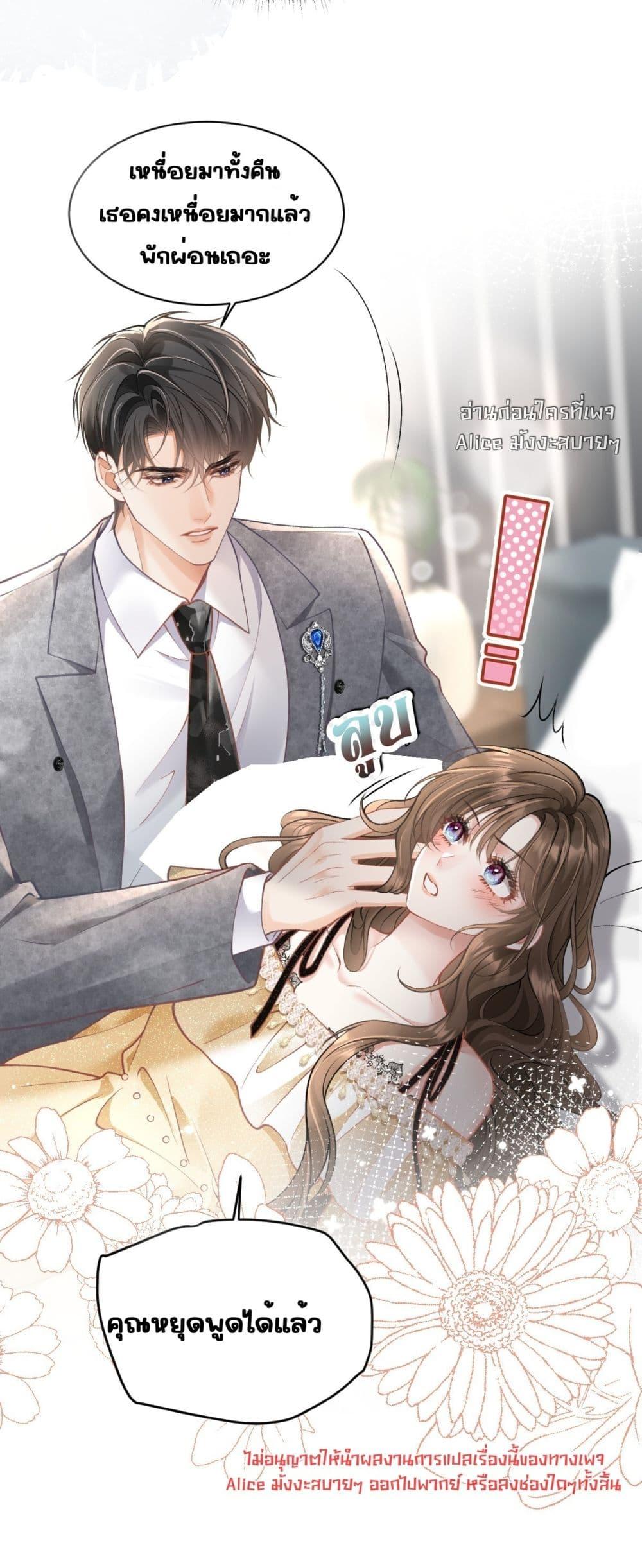 Manga-lc-com อ่านมังงะ อ่านการ์ตูน ออนไลน์ ฟรี OneNightStand ตอนที่ 1 2 3 4 5 6 7 8 9 10 11 12 13 14 ฟรี ไม่มีโฆษณา Manga-lc - อ่าน มังงะ อ่าน การ์ตูน ออนไลน์ อ่านมังงะ ฟรี