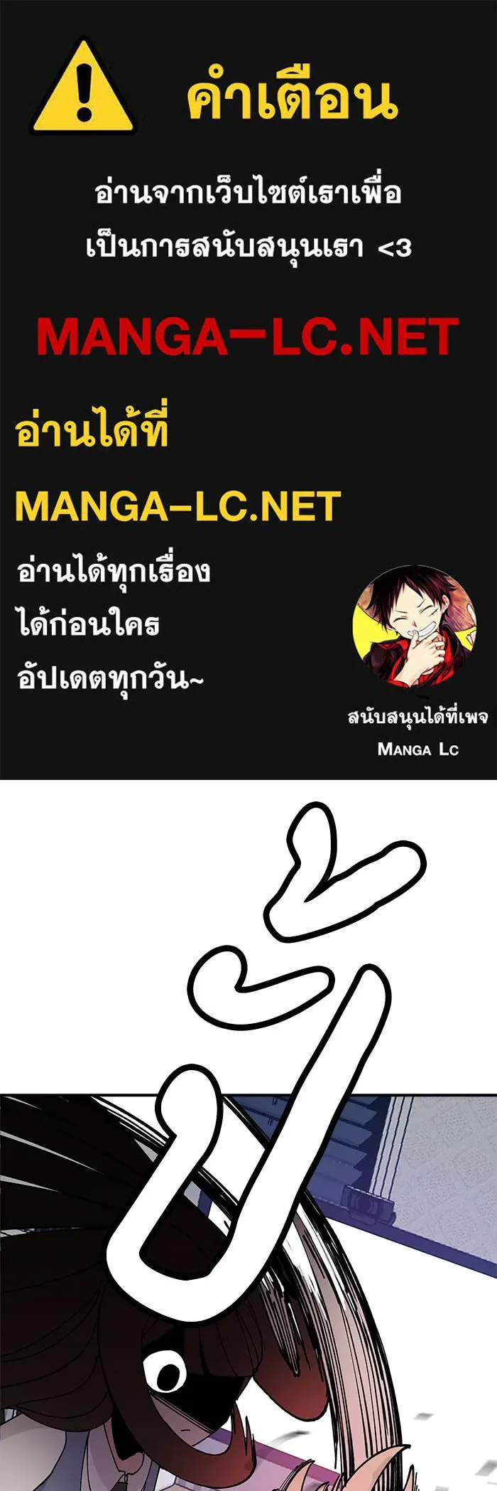 ห้องเรียนสาวแสบ ตอนที่ 14 รูปที่ 1