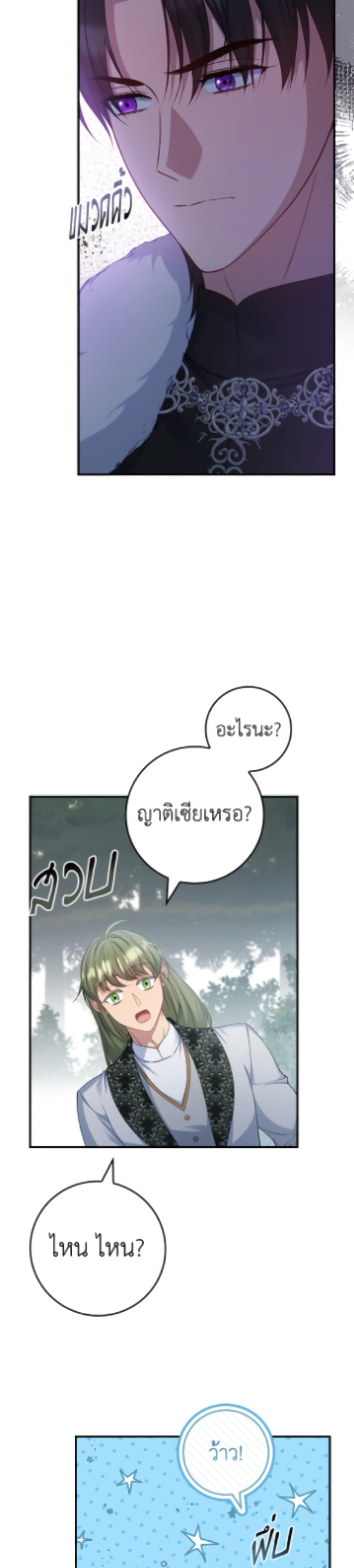 Manga-lc-com อ่านมังงะ อ่านการ์ตูน ออนไลน์ ฟรี Fakes Don’t Want To Be Real ตอนที่ 1 2 3 4 5 6 7 8 9 10 11 12 13 14 ฟรี ไม่มีโฆษณา Manga-lc - อ่าน มังงะ อ่าน การ์ตูน ออนไลน์ อ่านมังงะ ฟรี