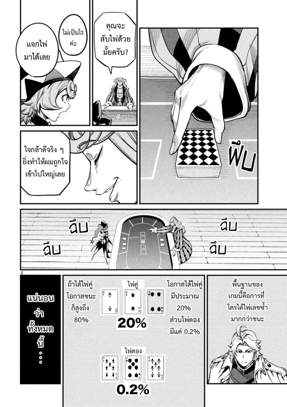 Manga-lc-com อ่านมังงะ อ่านการ์ตูน ออนไลน์ ฟรี Tsuihou Sareta Tenshou Juu Kishi wa game Chishiki de Musou Suru ตอนที่ 1 2 3 4 5 6 7 8 9 10 11 12 13 14 ฟรี ไม่มีโฆษณา Manga-lc - อ่าน มังงะ อ่าน การ์ตูน ออนไลน์ อ่านมังงะ ฟรี