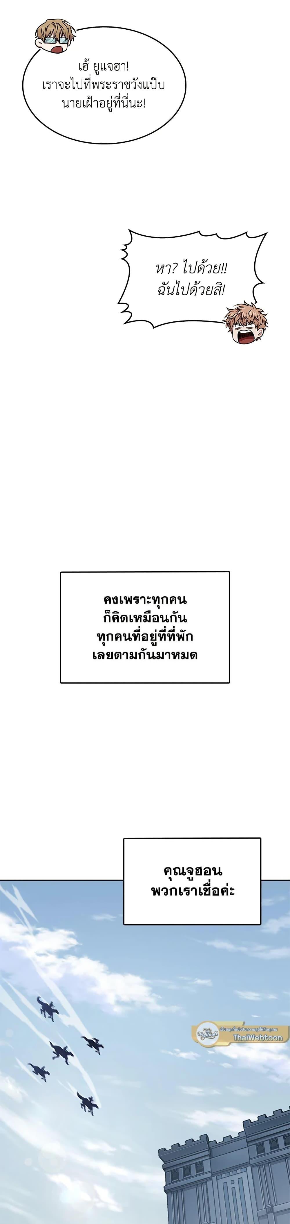 Manga-lc-com อ่านมังงะ อ่านการ์ตูน ออนไลน์ ฟรี Tomb Raider King ราชันย์จอมโจรปล้นสุสาน ตอนที่ 1 2 3 4 5 6 7 8 9 10 11 12 13 14 ฟรี ไม่มีโฆษณา Manga-lc - อ่าน มังงะ อ่าน การ์ตูน ออนไลน์ อ่านมังงะ ฟรี