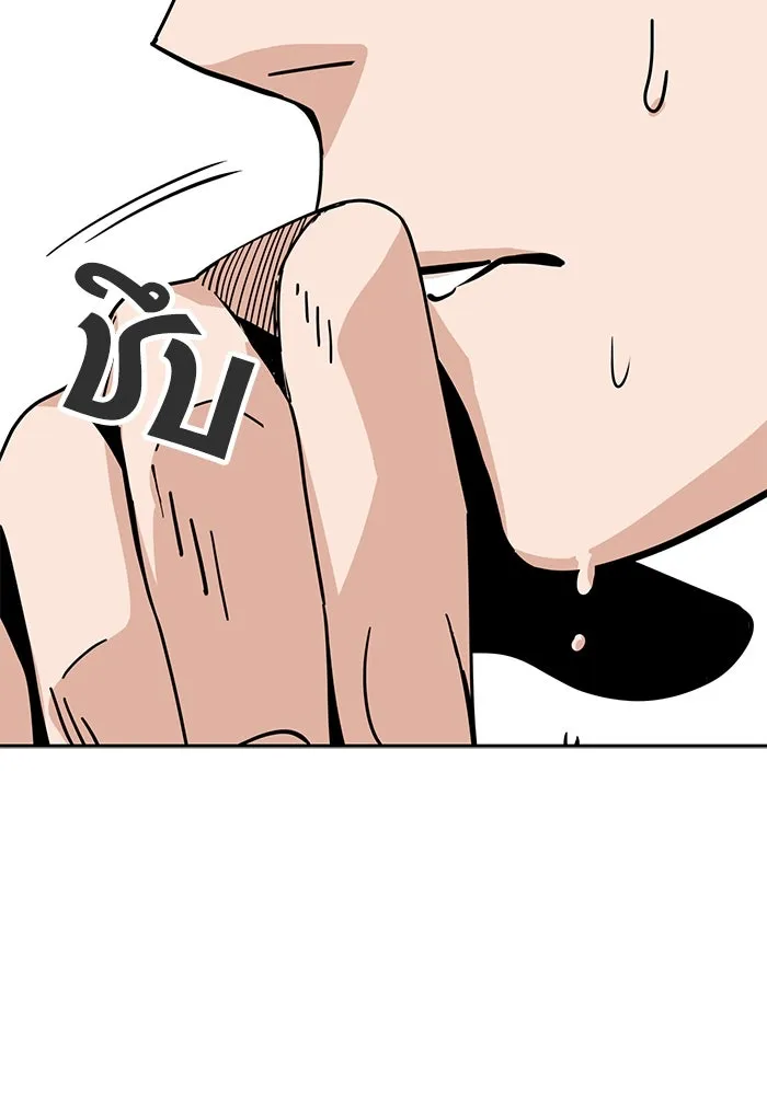 โชคชะตานำพารัก ตอนที่ 26 แล้วก็ขยี้แล้วนะ รูปที่ 146