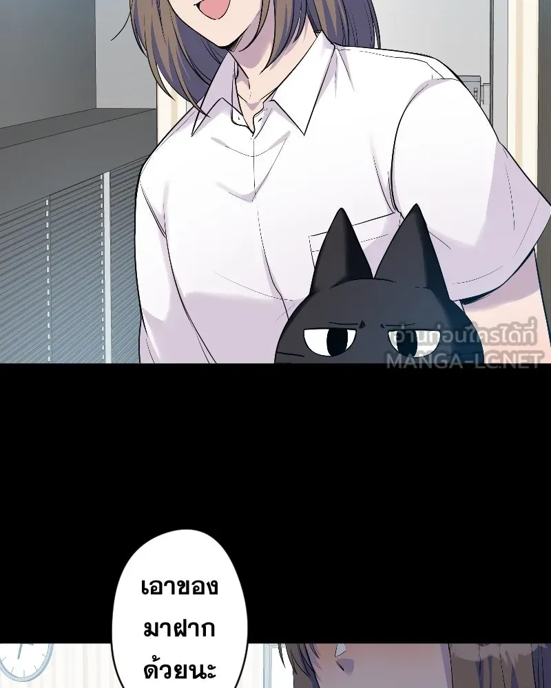 Promise of Death ตอนที่ ep14  monster (cw  เลือด,ความรุนแ รูปที่ 48