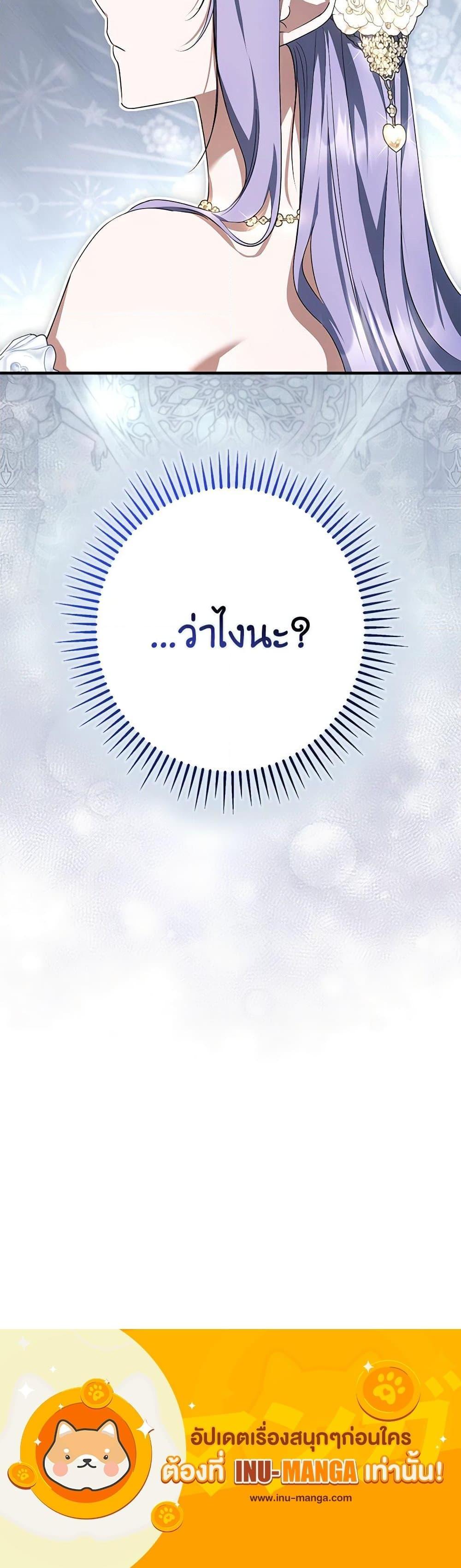 Manga-lc-com อ่านมังงะ อ่านการ์ตูน ออนไลน์ ฟรี An Extra Stole the Male Leads ตอนที่ 1 2 3 4 5 6 7 8 9 10 11 12 13 14 ฟรี ไม่มีโฆษณา Manga-lc - อ่าน มังงะ อ่าน การ์ตูน ออนไลน์ อ่านมังงะ ฟรี