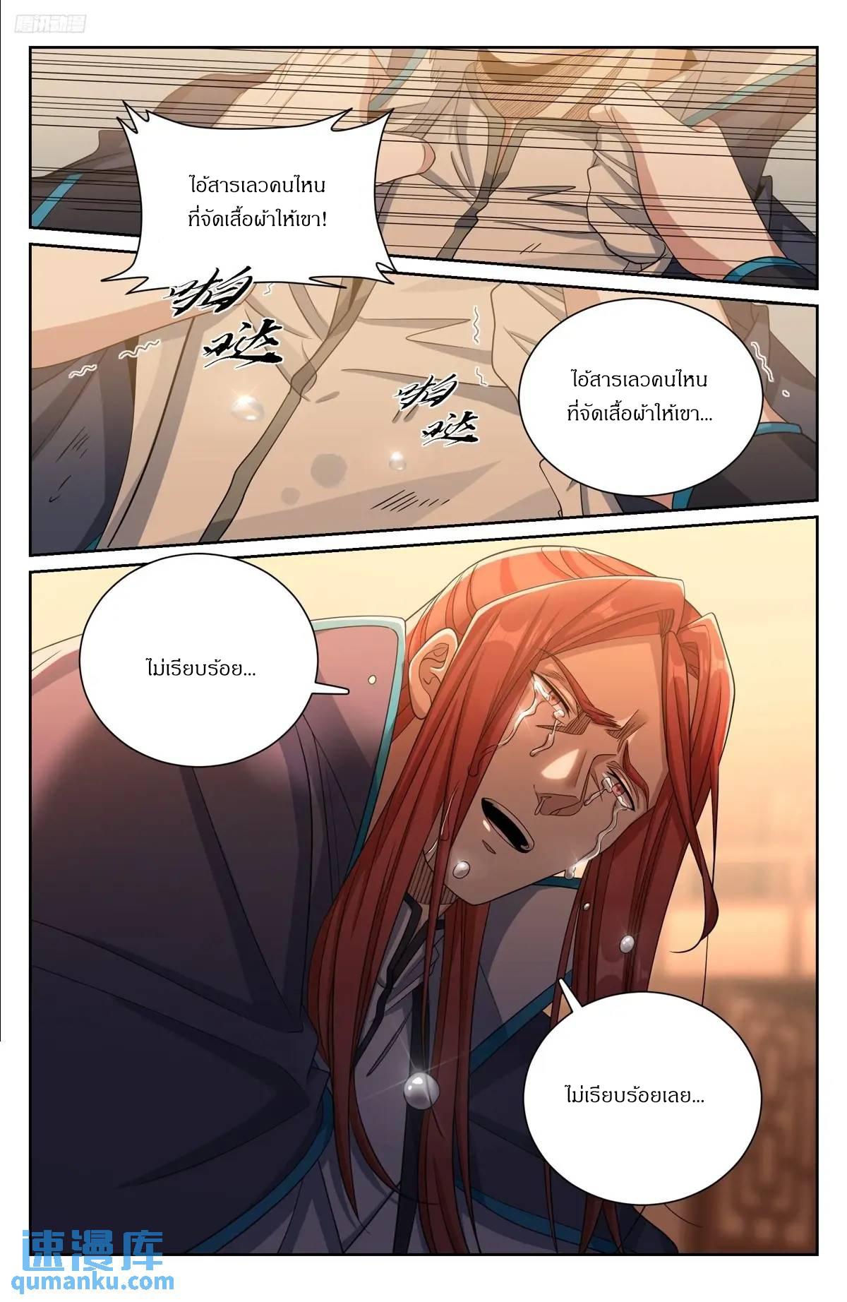 Manga-lc-com อ่านมังงะ อ่านการ์ตูน ออนไลน์ ฟรี Nightwatcher ตอนที่ 1 2 3 4 5 6 7 8 9 10 11 12 13 14 ฟรี ไม่มีโฆษณา Manga-lc - อ่าน มังงะ อ่าน การ์ตูน ออนไลน์ อ่านมังงะ ฟรี