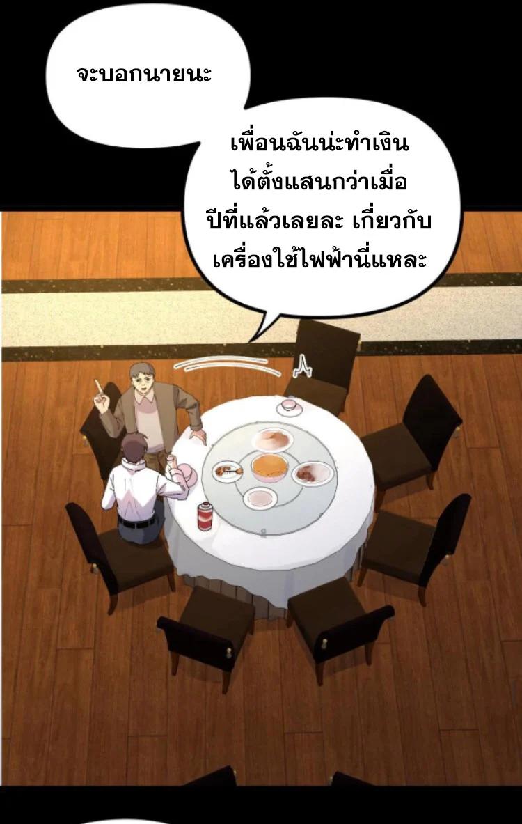 Manga-lc-com อ่านมังงะ อ่านการ์ตูน ออนไลน์ ฟรี Rebirth Back to 1983 to be a Millionaire ตอนที่ 1 2 3 4 5 6 7 8 9 10 11 12 13 14 ฟรี ไม่มีโฆษณา Manga-lc - อ่าน มังงะ อ่าน การ์ตูน ออนไลน์ อ่านมังงะ ฟรี