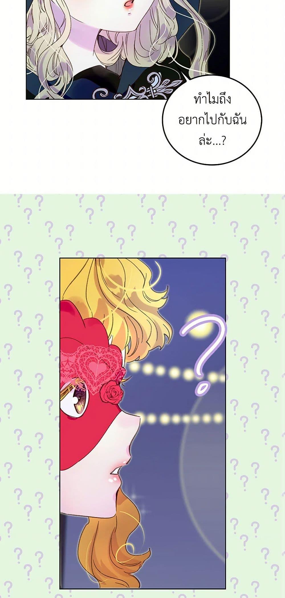 Manga-lc-com อ่านมังงะ อ่านการ์ตูน ออนไลน์ ฟรี Miss Not-So Sidekick ตอนที่ 1 2 3 4 5 6 7 8 9 10 11 12 13 14 ฟรี ไม่มีโฆษณา Manga-lc - อ่าน มังงะ อ่าน การ์ตูน ออนไลน์ อ่านมังงะ ฟรี