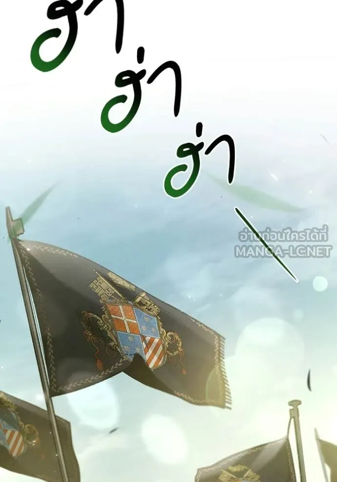 ชาตินี้น้องขอ ตอนที่ 187 รูปที่ 77