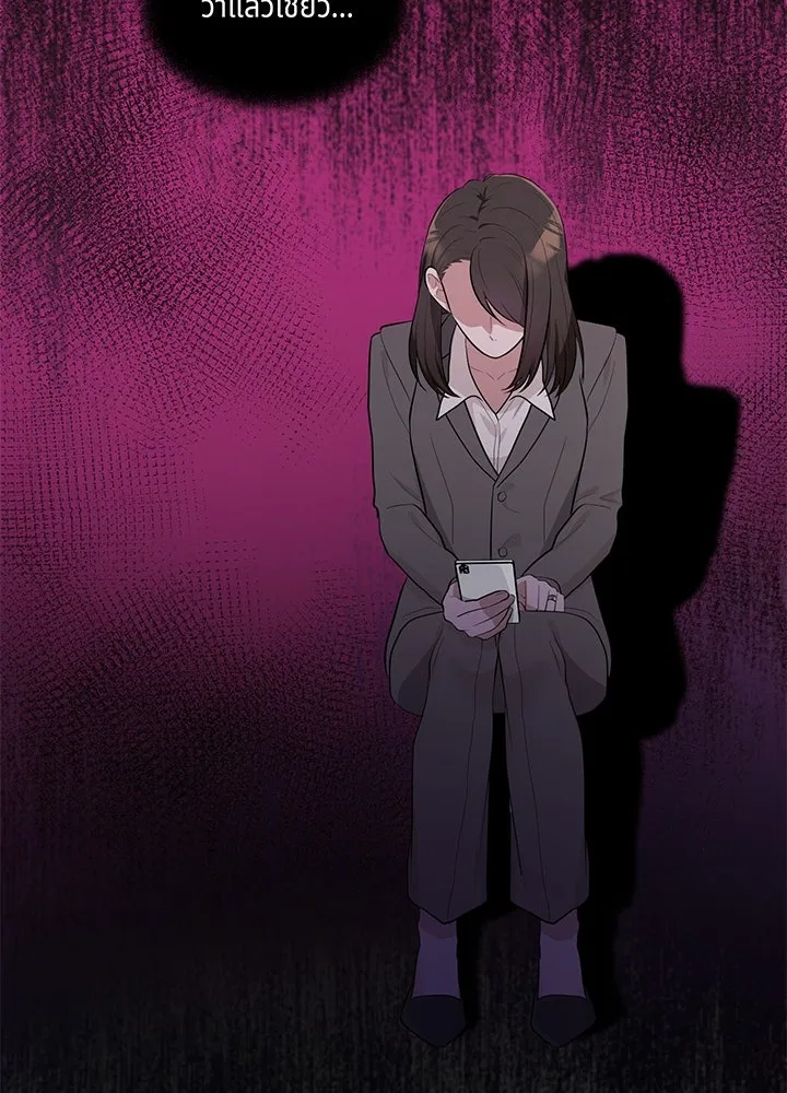 เพลิงแค้นผลาญใจ ตอนที่ 7 รูปที่ 22