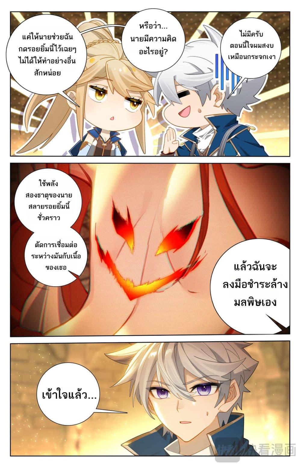 Manga-lc-com อ่านมังงะ อ่านการ์ตูน ออนไลน์ ฟรี Absolute Resonance ตอนที่ 1 2 3 4 5 6 7 8 9 10 11 12 13 14 ฟรี ไม่มีโฆษณา Manga-lc - อ่าน มังงะ อ่าน การ์ตูน ออนไลน์ อ่านมังงะ ฟรี