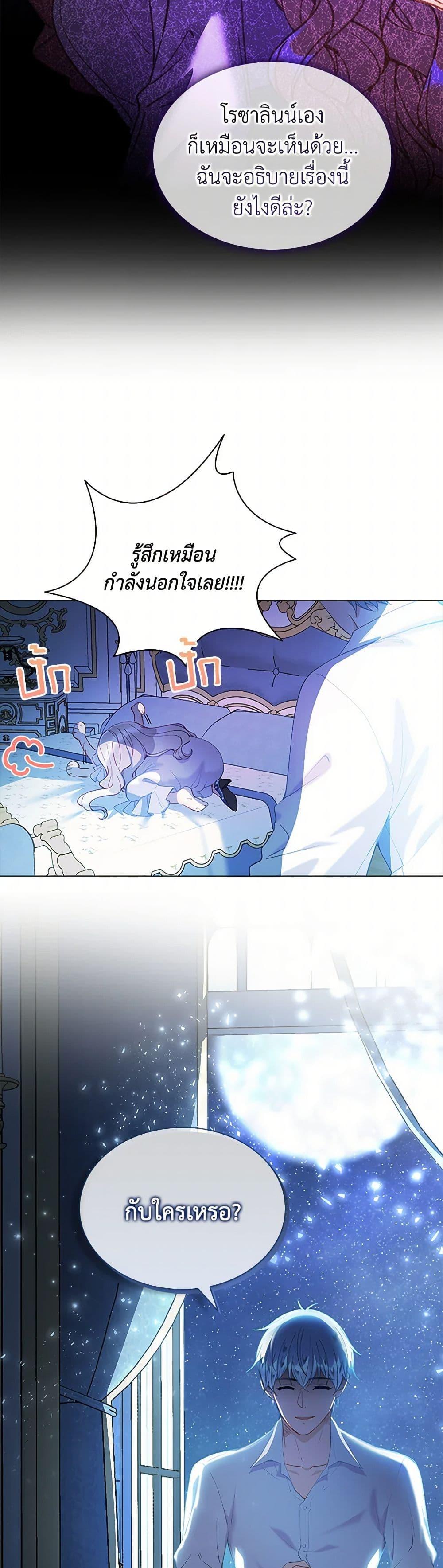 Manga-lc-com อ่านมังงะ อ่านการ์ตูน ออนไลน์ ฟรี The Mighty Extra – One Girl Changes the World ตอนที่ 1 2 3 4 5 6 7 8 9 10 11 12 13 14 ฟรี ไม่มีโฆษณา Manga-lc - อ่าน มังงะ อ่าน การ์ตูน ออนไลน์ อ่านมังงะ ฟรี