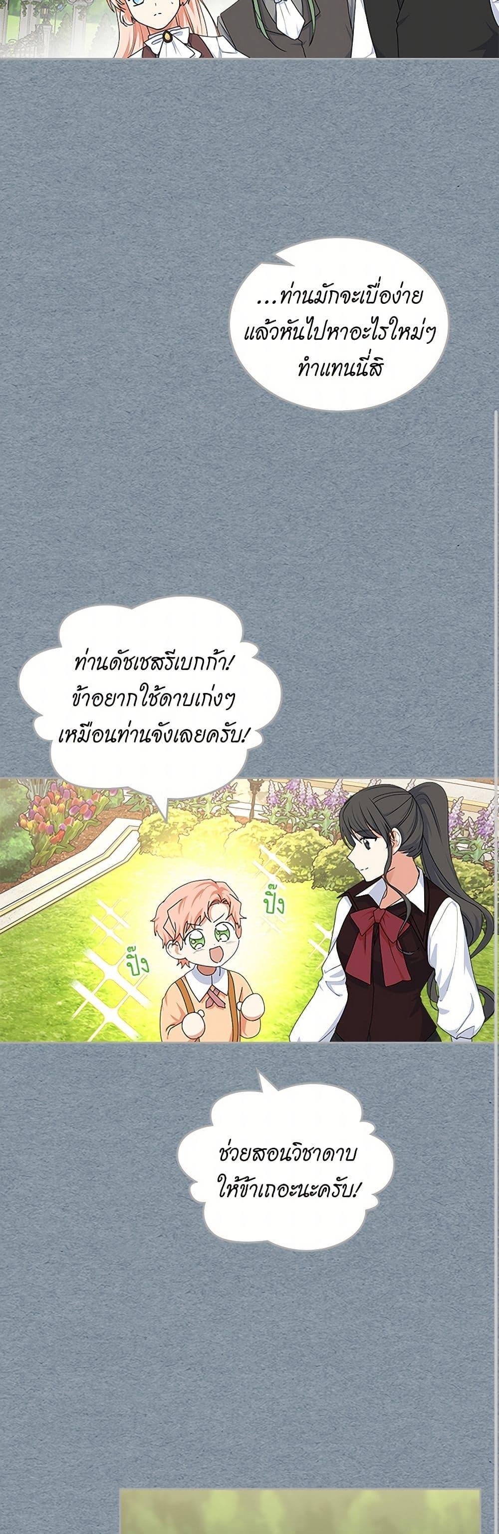 Manga-lc-com อ่านมังงะ อ่านการ์ตูน ออนไลน์ ฟรี The Antagonist’s Pet ตอนที่ 1 2 3 4 5 6 7 8 9 10 11 12 13 14 ฟรี ไม่มีโฆษณา Manga-lc - อ่าน มังงะ อ่าน การ์ตูน ออนไลน์ อ่านมังงะ ฟรี