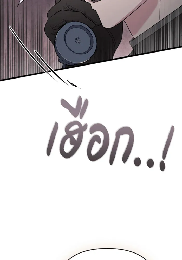 จำเลยหัวใจ ตอนที่ 36 รูปที่ 74