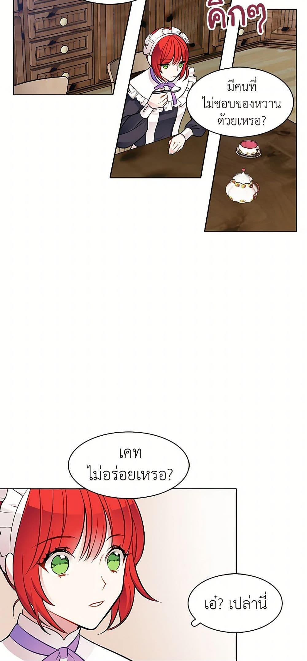 Manga-lc-com อ่านมังงะ อ่านการ์ตูน ออนไลน์ ฟรี The Detective Of Muiella ตอนที่ 1 2 3 4 5 6 7 8 9 10 11 12 13 14 ฟรี ไม่มีโฆษณา Manga-lc - อ่าน มังงะ อ่าน การ์ตูน ออนไลน์ อ่านมังงะ ฟรี