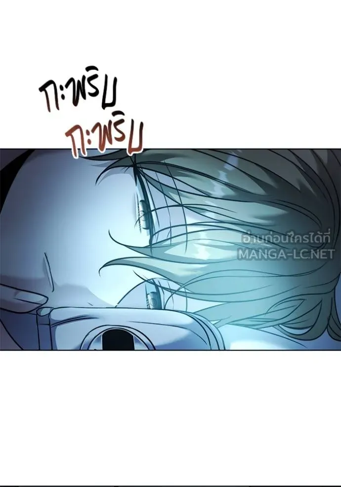 ออร่าดาราอัจฉริยะ ตอนที่ 50 รูปที่ 122