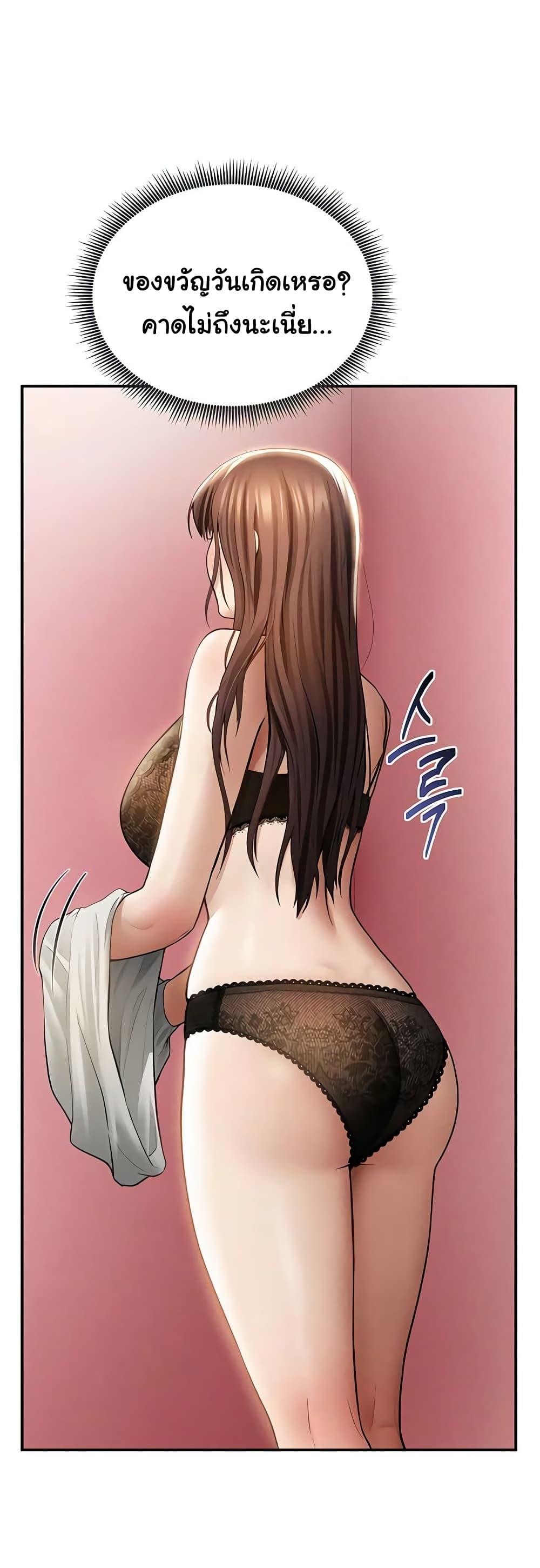 Doujin-Lc- อ่าน โดจิน มังฮวา เกาหลี ญี่ปุ่น จีน แปลไทย My Eyes Now ตอนที่ 1 2 3 4 5 6 7 8 9 10 11 12 13 14 ฟรี ไม่มีโฆษณา อ่าน โดจิน Manhwa เกาหลี ญี่ปุ่น จีน เรามีครบ คัดมาให้เน้นๆ โดจิน 18+ รับประกันความฟินโดย  Doujin Lc