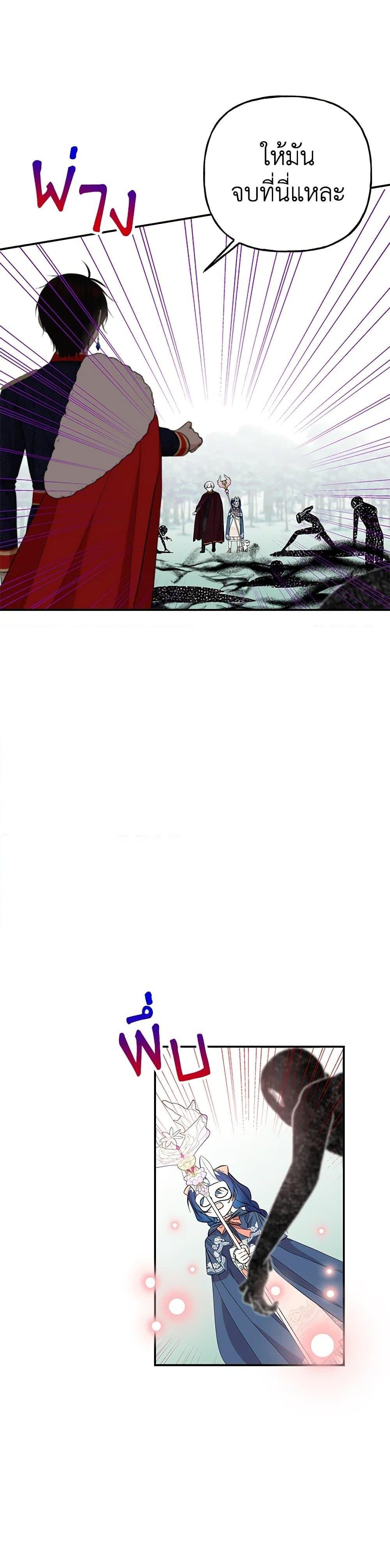 Manga-lc-com อ่านมังงะ อ่านการ์ตูน ออนไลน์ ฟรี Daughter of the Archmage ตอนที่ 1 2 3 4 5 6 7 8 9 10 11 12 13 14 ฟรี ไม่มีโฆษณา Manga-lc - อ่าน มังงะ อ่าน การ์ตูน ออนไลน์ อ่านมังงะ ฟรี