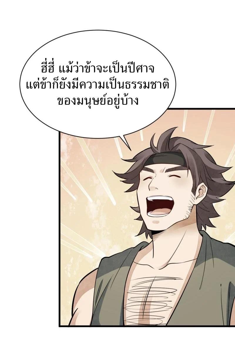 Manga-lc-com อ่านมังงะ อ่านการ์ตูน ออนไลน์ ฟรี Lan Ke Qi Yuan ตอนที่ 1 2 3 4 5 6 7 8 9 10 11 12 13 14 ฟรี ไม่มีโฆษณา Manga-lc - อ่าน มังงะ อ่าน การ์ตูน ออนไลน์ อ่านมังงะ ฟรี