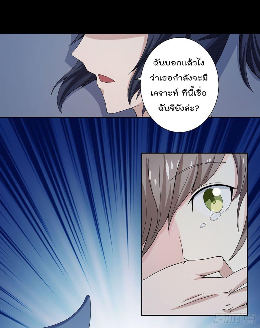 Manga-lc-com อ่านมังงะ อ่านการ์ตูน ออนไลน์ ฟรี The Cultivators Guardian in The City ตอนที่ 1 2 3 4 5 6 7 8 9 10 11 12 13 14 ฟรี ไม่มีโฆษณา Manga-lc - อ่าน มังงะ อ่าน การ์ตูน ออนไลน์ อ่านมังงะ ฟรี