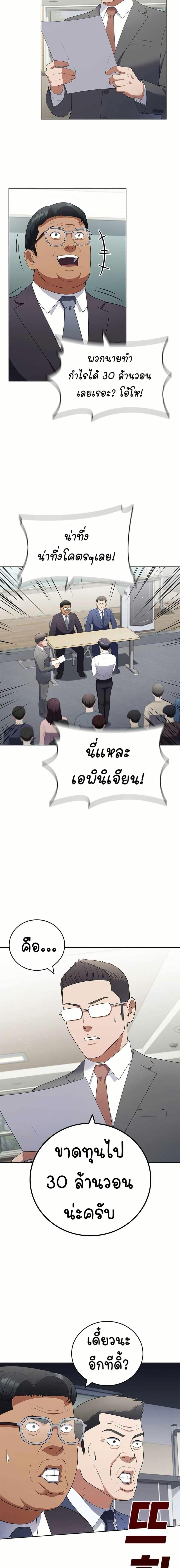 Manga-lc-com อ่านมังงะ อ่านการ์ตูน ออนไลน์ ฟรี I CAN DO IT!! ตอนที่ 1 2 3 4 5 6 7 8 9 10 11 12 13 14 ฟรี ไม่มีโฆษณา Manga-lc - อ่าน มังงะ อ่าน การ์ตูน ออนไลน์ อ่านมังงะ ฟรี