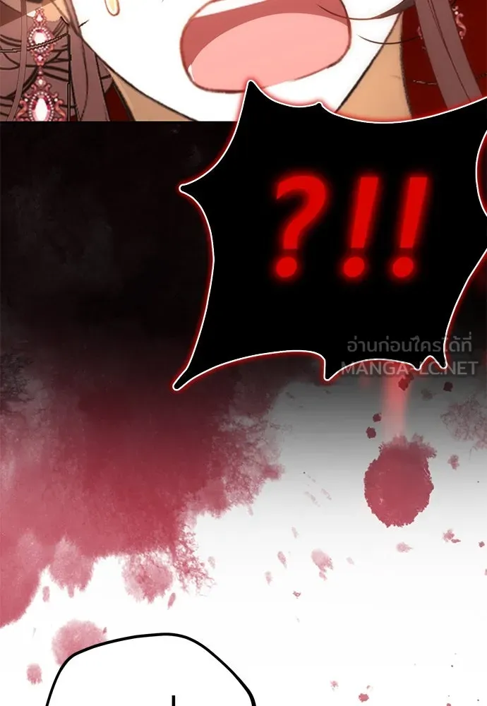 ยัยจิ๋วสมองแจ๋ว ตอนที่ 18 รูปที่ 51