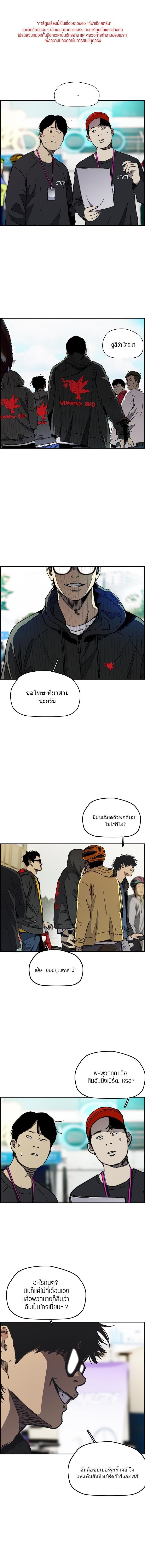 Manga-lc-com อ่านมังงะ อ่านการ์ตูน ออนไลน์ ฟรี Wind Breaker ปั่นสู้ฝัน ตอนที่ 1 2 3 4 5 6 7 8 9 10 11 12 13 14 ฟรี ไม่มีโฆษณา Manga-lc - อ่าน มังงะ อ่าน การ์ตูน ออนไลน์ อ่านมังงะ ฟรี