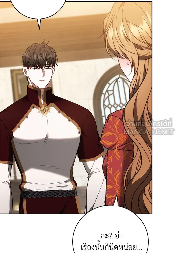 ย้อนเวลาพลิกชะตาทายาท ตอนที่ 60 รูปที่ 45