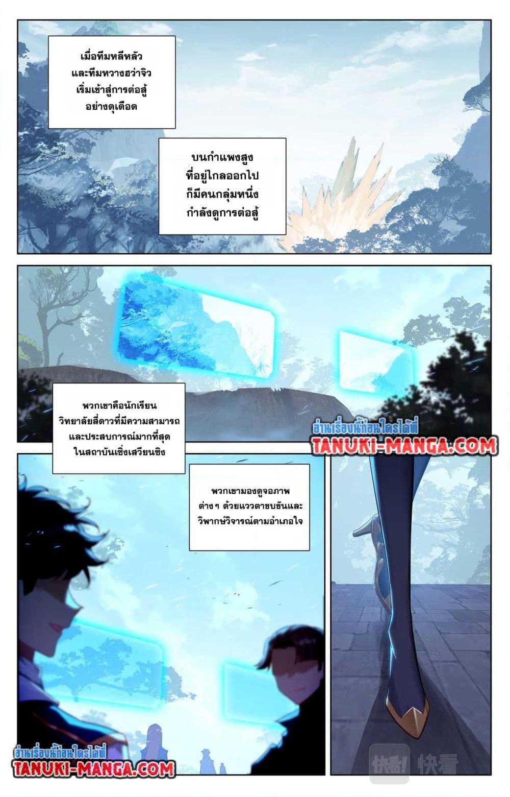 Manga-lc-com อ่านมังงะ อ่านการ์ตูน ออนไลน์ ฟรี Absolute Resonance ตอนที่ 1 2 3 4 5 6 7 8 9 10 11 12 13 14 ฟรี ไม่มีโฆษณา Manga-lc - อ่าน มังงะ อ่าน การ์ตูน ออนไลน์ อ่านมังงะ ฟรี