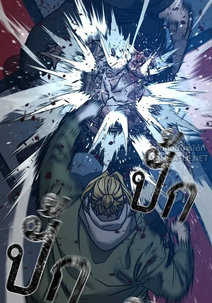 reality quest ตอนที่ 135 รูปที่ 105