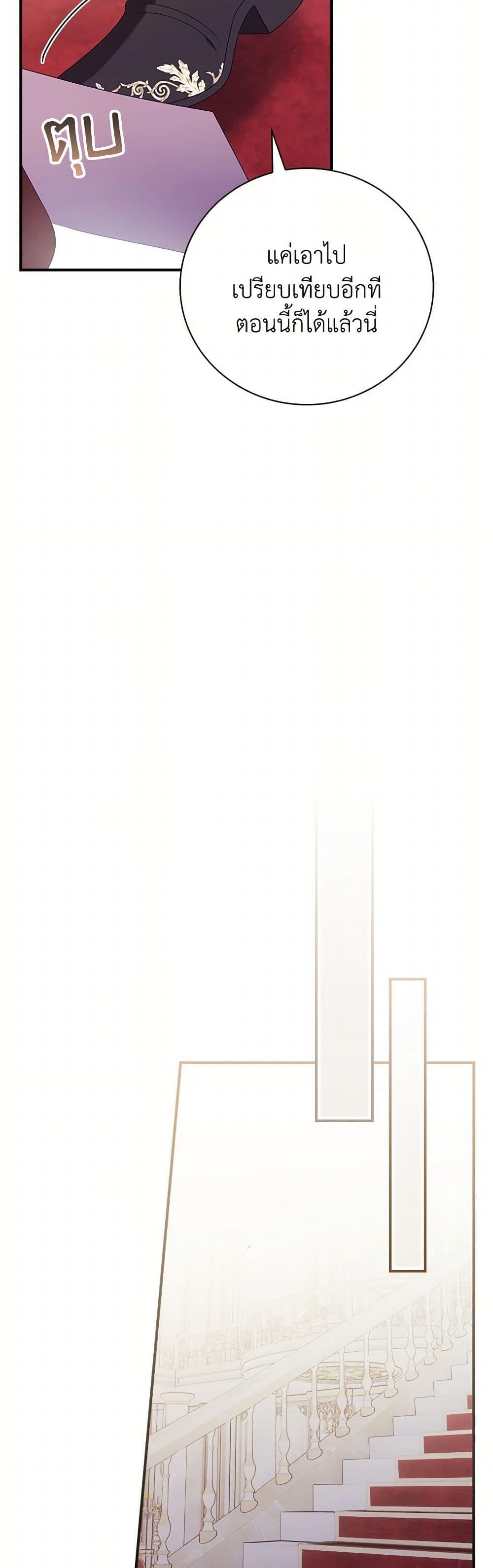 Manga-lc-com อ่านมังงะ อ่านการ์ตูน ออนไลน์ ฟรี I Raised Him Modestly, But He Came Back Obsessed With Me ตอนที่ 1 2 3 4 5 6 7 8 9 10 11 12 13 14 ฟรี ไม่มีโฆษณา Manga-lc - อ่าน มังงะ อ่าน การ์ตูน ออนไลน์ อ่านมังงะ ฟรี