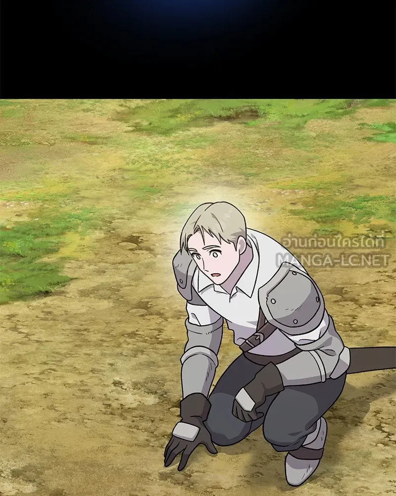 ปลูกผักพิชิตหอคอย ตอนที่ 39 รูปที่ 21