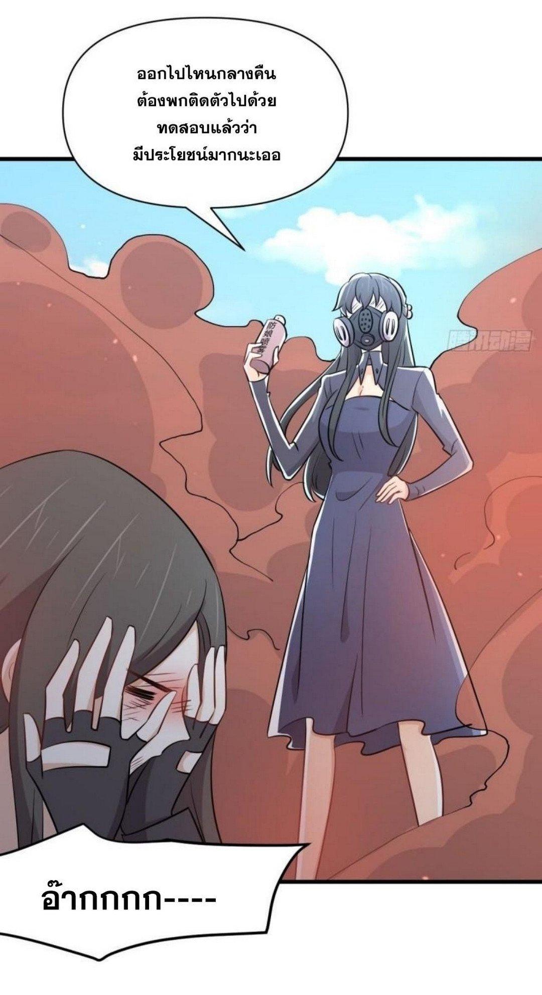 Manga-lc-com อ่านมังงะ อ่านการ์ตูน ออนไลน์ ฟรี Immortal Swordsman in the Reverse World ตอนที่ 1 2 3 4 5 6 7 8 9 10 11 12 13 14 ฟรี ไม่มีโฆษณา Manga-lc - อ่าน มังงะ อ่าน การ์ตูน ออนไลน์ อ่านมังงะ ฟรี