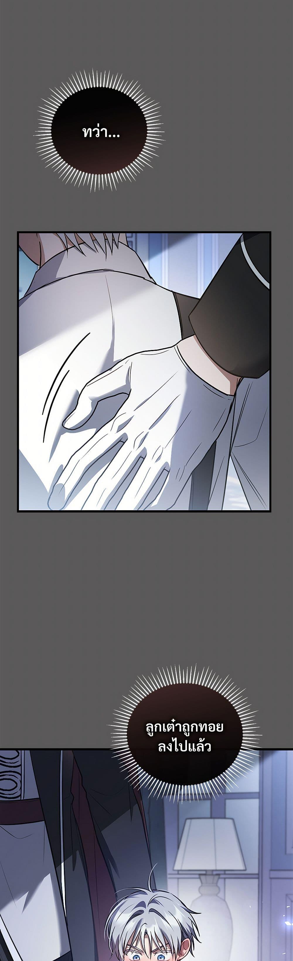 Manga-lc-com อ่านมังงะ อ่านการ์ตูน ออนไลน์ ฟรี The Night Without Shadows ตอนที่ 1 2 3 4 5 6 7 8 9 10 11 12 13 14 ฟรี ไม่มีโฆษณา Manga-lc - อ่าน มังงะ อ่าน การ์ตูน ออนไลน์ อ่านมังงะ ฟรี