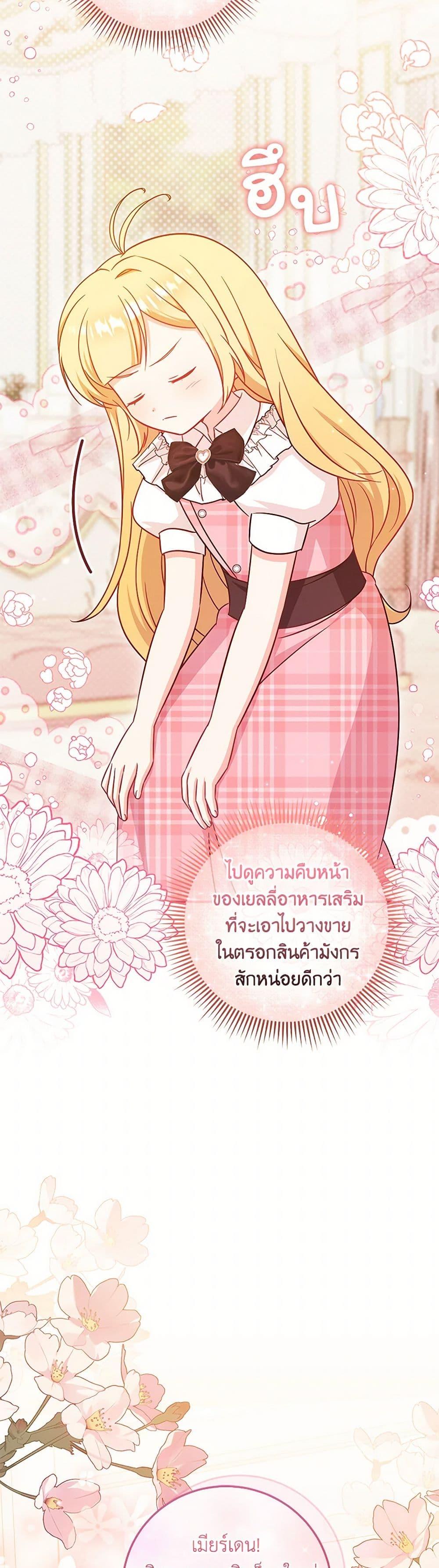Manga-lc-com อ่านมังงะ อ่านการ์ตูน ออนไลน์ ฟรี Baby Pharmacist Princess ตอนที่ 1 2 3 4 5 6 7 8 9 10 11 12 13 14 ฟรี ไม่มีโฆษณา Manga-lc - อ่าน มังงะ อ่าน การ์ตูน ออนไลน์ อ่านมังงะ ฟรี