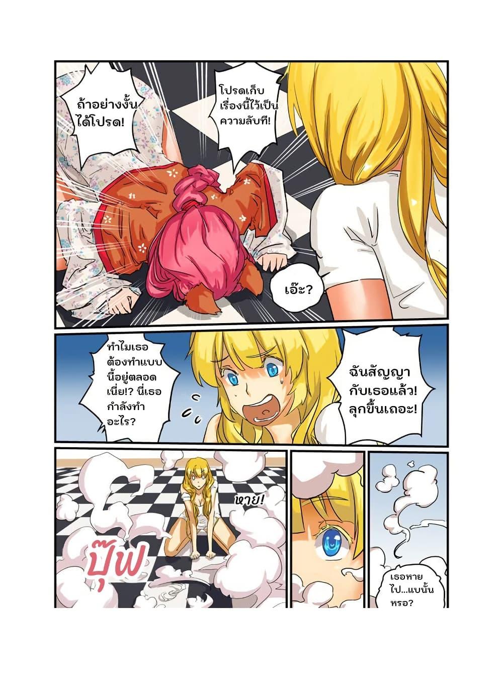 Manga-lc-com อ่านมังงะ อ่านการ์ตูน ออนไลน์ ฟรี From Today I’ll Be a Goddess ตอนที่ 1 2 3 4 5 6 7 8 9 10 11 12 13 14 ฟรี ไม่มีโฆษณา Manga-lc - อ่าน มังงะ อ่าน การ์ตูน ออนไลน์ อ่านมังงะ ฟรี