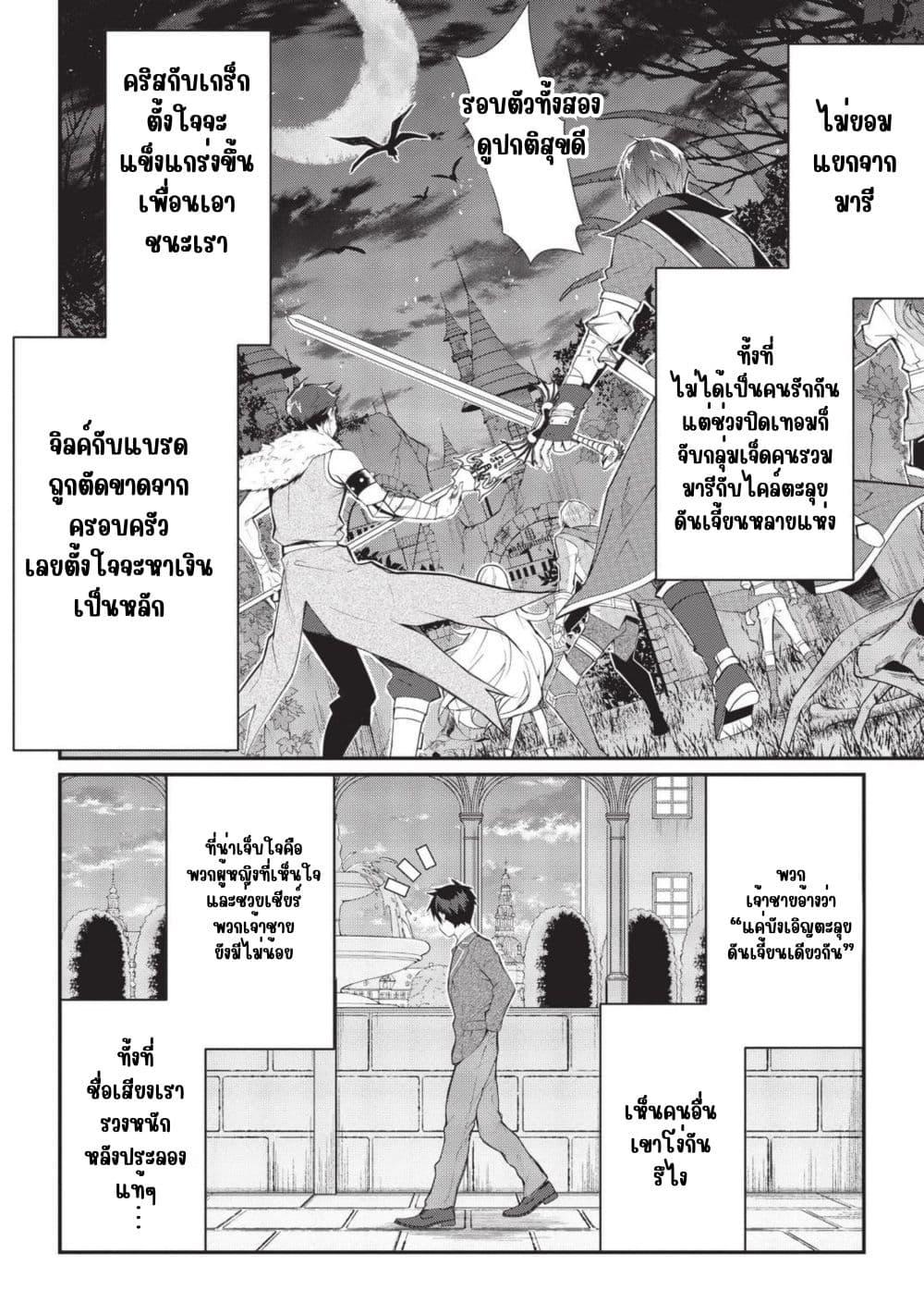 Manga-lc-com อ่านมังงะ อ่านการ์ตูน ออนไลน์ ฟรี Otome Game Sekai wa Mob ni Kibishii Sekai Desu ตอนที่ 1 2 3 4 5 6 7 8 9 10 11 12 13 14 ฟรี ไม่มีโฆษณา Manga-lc - อ่าน มังงะ อ่าน การ์ตูน ออนไลน์ อ่านมังงะ ฟรี
