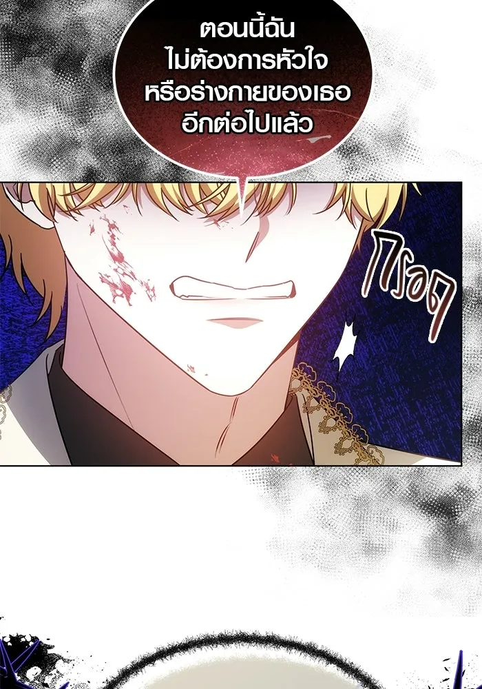 เหตุผลที่ฉันนอกใจ ตอนที่ 91 รูปที่ 101