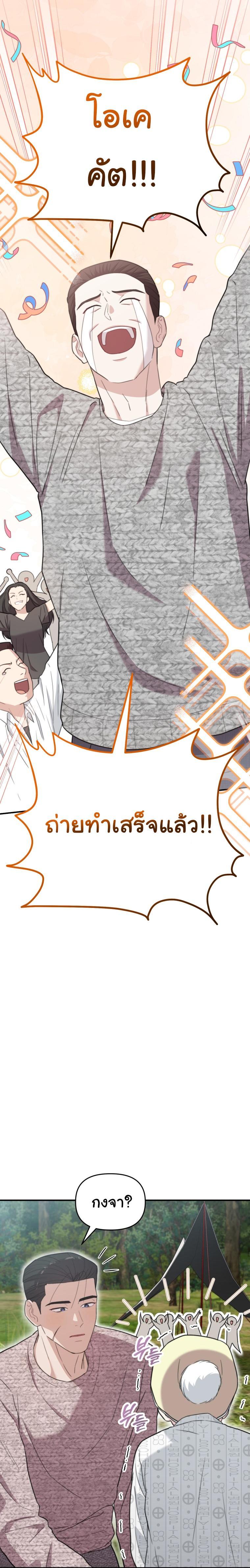 Manga-lc-com อ่านมังงะ อ่านการ์ตูน ออนไลน์ ฟรี Face Genius  0-Year-Old Top Star ตอนที่ 1 2 3 4 5 6 7 8 9 10 11 12 13 14 ฟรี ไม่มีโฆษณา Manga-lc - อ่าน มังงะ อ่าน การ์ตูน ออนไลน์ อ่านมังงะ ฟรี