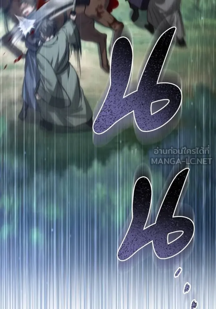 ยามหมาป่าทมิฬ ตอนที่ 39 รูปที่ 8