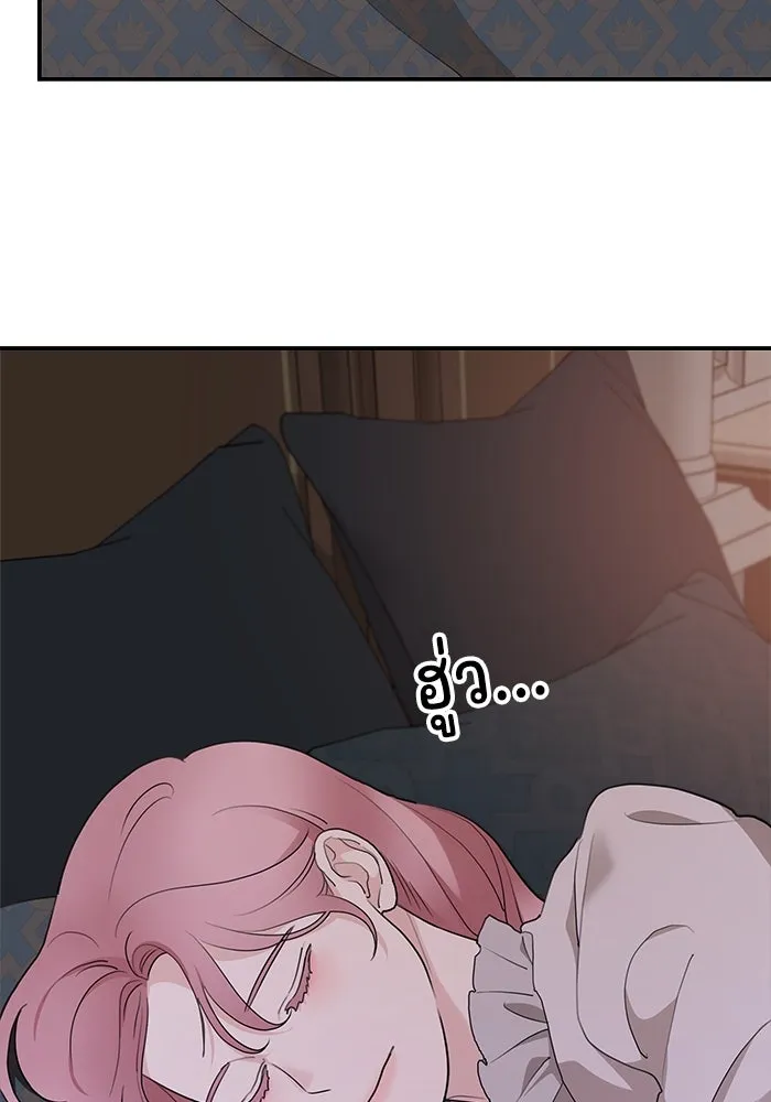 ครอบครัวสามีเห็นทีจะคลั่งรัก ตอนที่ 85 รูปที่ 7